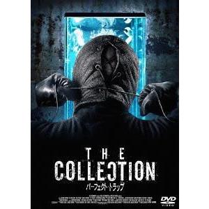 おまけCL付】新品 パーフェクト・トラップ / (DVD) TCED-01863-TC