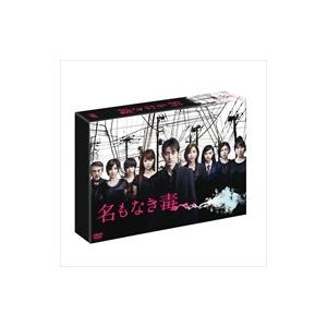 イタズラなKiss〜Miss In Kiss DVD-BOX1+2のセット 新品