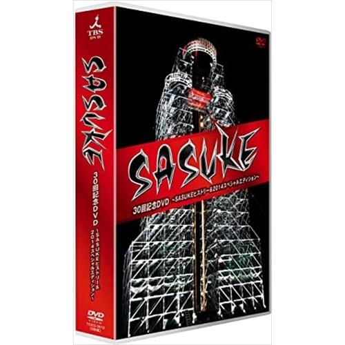 【おまけCL付】新品 SASUKE 30回記念DVD 〜SASUKEヒストリー＆2014スペシャルエ...