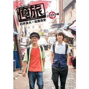 おまけCL付】新品 君は僕の談判官 DVD-BOX3 / ヤン・ミー［楊冪
