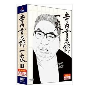 DVD『 破れ傘刀舟 悪人斬り 』 第一巻 ～ 第二十巻セット　萬屋錦之介 Amazon.co.jp: 破れ傘刀舟 悪人狩り DVD-BOX1 : 萬屋錦之介/江波杏子: DVD