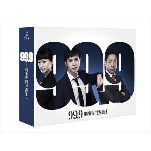 99.9-刑事専門弁護士- Blu-ray BOX〈7枚組〉 99.9－刑事専門弁護士－／Blu-ray BOX（送料無料・7枚組