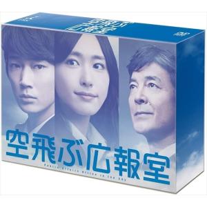 おまけCL付】新品 PJ 〜航空救難団〜 DVD-BOX / (5DVD) TCED8282