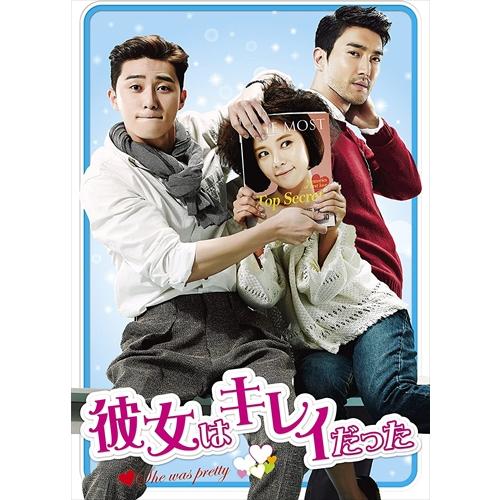 【おまけCL付】新品 彼女はキレイだった DVD-BOX2 TCED3267-TC