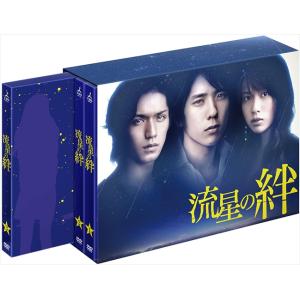 【おまけCL付】新品 流星の絆 DVD-BOX TCED429-TC