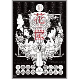 おまけCL付】新品 石立鉄男生誕70周年記念企画第5弾 婦警候補生物語