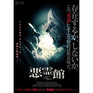 新品 悪霊館 / シドニー・スウィーニー, カイラ・ディーヴァー