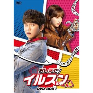 おまけCL付】新品 太宗(テジョン)イ・バンウォン〜龍の国〜 DVD-BOX3