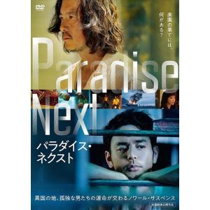 おまけCL付】新品 刑事 鬼貫八郎シリーズ コレクターズDVD Vol.2