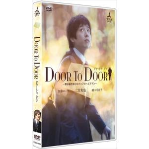 新品 日曜の夜ぐらいは DVD-BOX / (6DVD) TCED7087-TC : そふと屋