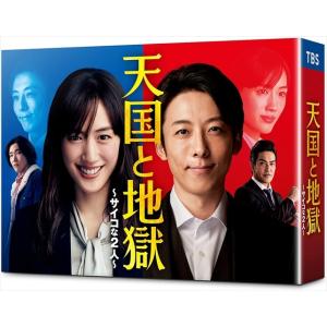 おまけCL付】新品 SUPER RICH ディレクターズカット版 DVD-BOX / 江口