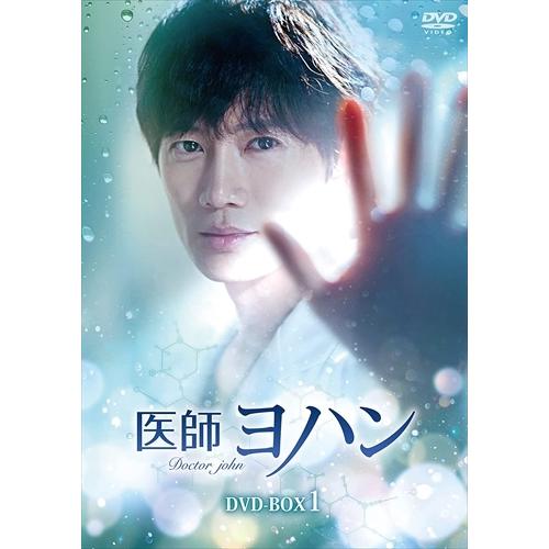 【おまけCL付】新品 医師ヨハン DVD-BOX1 / (DVD) TCED5784-TC