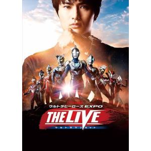 【おまけCL付】新品 ウルトラヒーローズEXPO...の商品画像