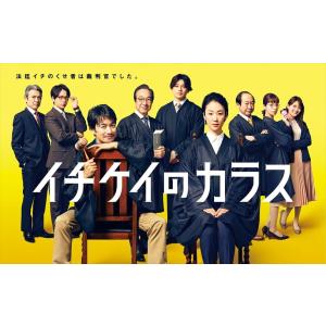 マイ・セカンド・アオハル / Blu-ray BOX ( TBSオリジナル特典・送料