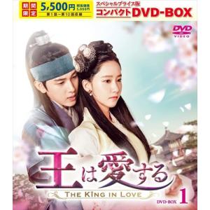 永遠の桃花〜三生三世〜DVD-BOX 1+2+3の全巻セット ＜シンプルBOX