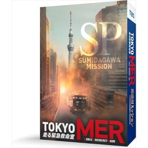 TOKYO MER 走る緊急救命室 DVD TOKYO MER~走る緊急救命室~ DVD-BOX : luna - 通販 - Yahoo