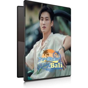 アン・ボヒョン Holiday in Bali 【DVD】 : 10960423 : ハピネット 