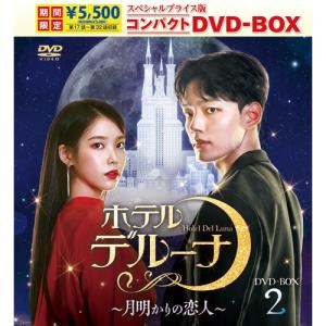 枚数限定]1%の奇跡 DVD-BOX1〈シンプルBOX 5,000円シリーズ