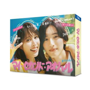 おまけCL付】新品 Netflixシリーズ『離婚しようよ』 Blu-ray BOX