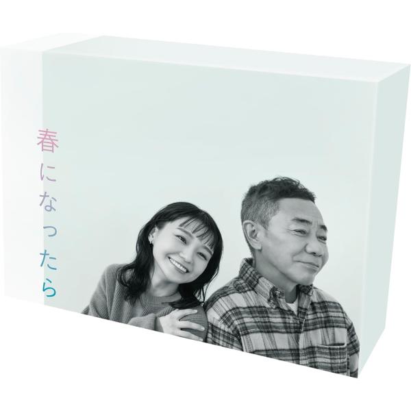 2024.08.09発売 春になったら DVD-BOX / 奈緒&amp;木梨憲武W主演 (7DVD) TC...