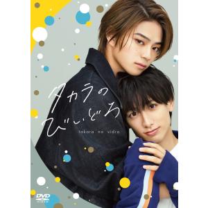 美しい彼 Blu-ray BOX〈3枚組〉　特典ブロマイド　八木勇征／萩原利久 劇場版 美しい彼〜eternal〜』公式サイト／4月7日(金）公開