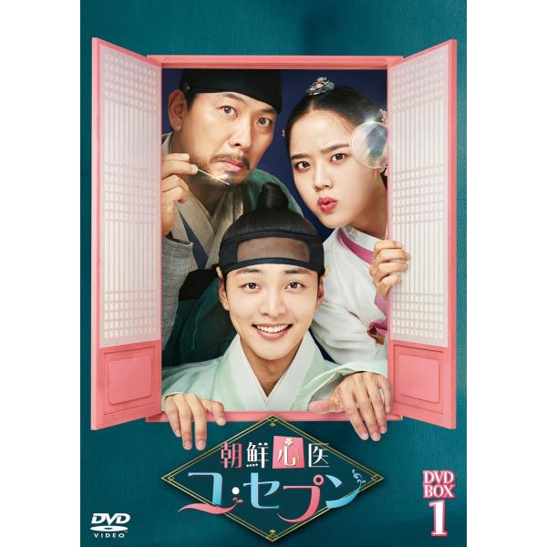 【おまけCL付】新品 朝鮮心医ユ・セプン　DVD-BOX1 / (12DVD) TCED7808