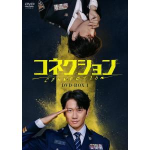 【おまけCL付】新品 コネクション DVD-BOX1 / チソン,チョン・ミド(7DVD) TCED...