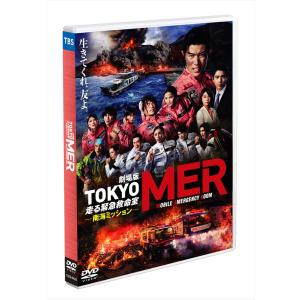 大河ドラマ べらぼう～蔦重栄華乃夢噺～ 完全版 第壱集 DVD BOX 未開封 大河ドラマ べらぼう～蔦重栄華乃夢噺～ 完全版 第弐集 DVD BOX 全4枚