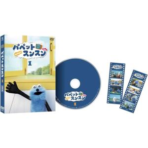 【おまけCL付】新品 ショートムービー『パペットスンスン』DVD　通常版Vol.1 / (DVD) TCED8547