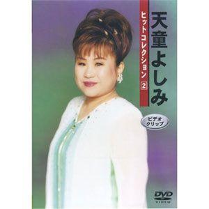 DVD／ヒットコレクション