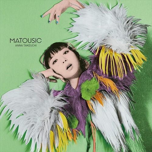 【おまけCL付】新品 MATOUSIC(通常盤) / 竹内アンナ (CD) TECI1690-SK