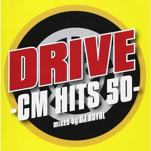 【おまけCL付】新品 DRIVE ~CM 50 HITS~ / オムニバス (CD) TESO-18...