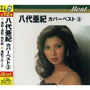 新品】 IRIS OUT / JANE DOE アナログ盤 ANALOG 米津玄師 佐賀 : 赤い