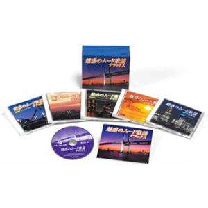 【お得/早い者勝ち】CD まとめ売り 邦楽 初回盤有 DVD MV付き有 中古 テイチク 【おまけCL付】新品 魅惑のムード歌謡デラックス / 5枚組