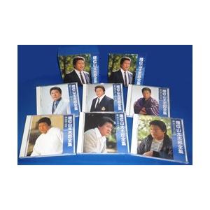テイチク 【おまけCL付】新品 増位山太志郎全集 / 増位山太志郎 （CD