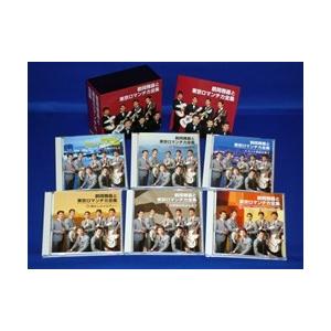 【おまけCL付】新品 鶴岡雅義と東京ロマンチカ全集 / 鶴岡雅義と東京ロマンチカ （CD）TFC-2...