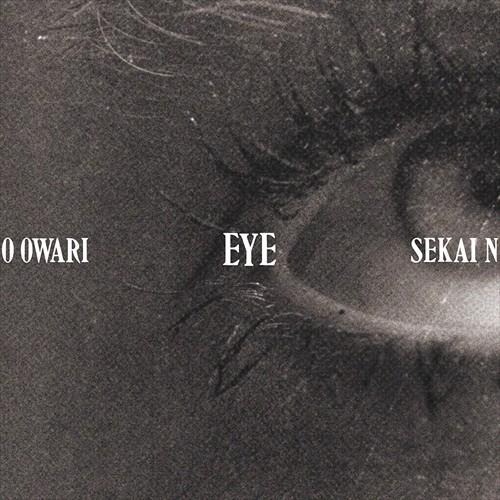 【おまけCL付】新品 Eye (初回限定盤) / SEKAI NO OWARI セカイ ノ オワリ ...