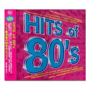 CITY POP STORIES -'70s ＆ '80s- CD4枚組 全72曲 通販限定