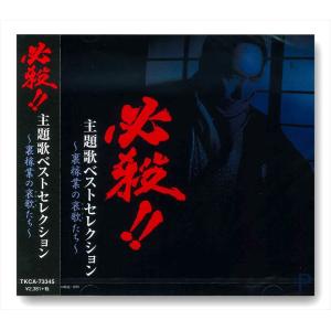 DVD　新　必殺仕事人　全１４巻　藤田まこと　三田村邦彦　レンタル専用 新・必殺仕事人 DVD-BOX 14枚組 藤田まこと 三田村邦彦 中条