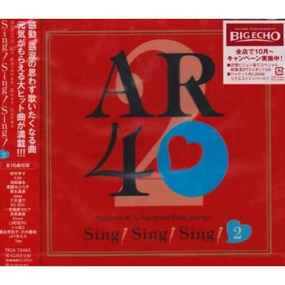 新品 Sing! Sing! Sing! 2 Around 40&apos;s Karaoke Best So...