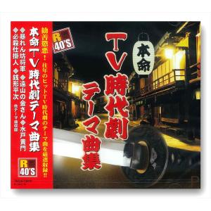 徳間ジャパン 新品 キャッツ・アイ オリジナル・サウンド・トラック
