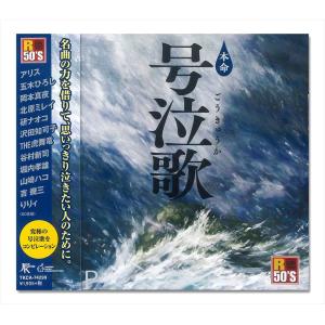 おまけCL付】新品 水原弘大全集 / 水原 弘 (8枚組CD) GSD-8001-JP