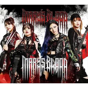 徳間ジャパン 【おまけCL付】新品 Mary's Blood(初回限定盤) / Mary's