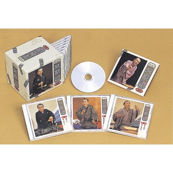 【おまけCL付】新品 特選！！米朝落語全集 CD 第一期 BOX set （CD10枚組） / 桂米...