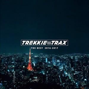 【おまけCL付】新品 TREKKIE TRAX THE BEST 2016-2017 / オムニバス (2CD) TRC-7-SK｜softya