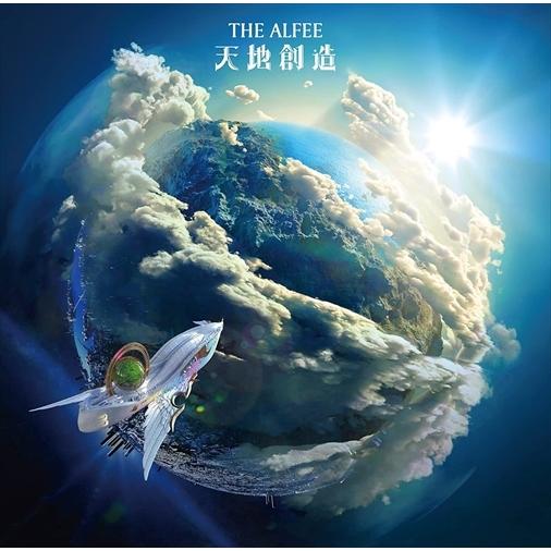 【おまけCL付】新品 天地創造 (初回限定盤A) / ALFEE アルフィー (CD+DVD) TY...