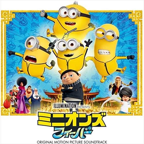 【おまけCL付】新品 ミニオンズ フィーバー(オリジナル・サウンドトラック) / サントラ (CD)...