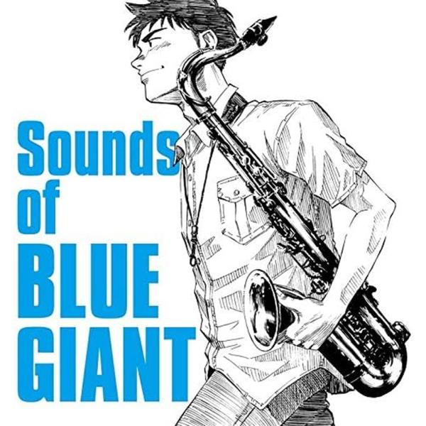 【おまけCL付】新品 The Sounds of BLUE GIANT ザ サウンズ オブ ブルー ...