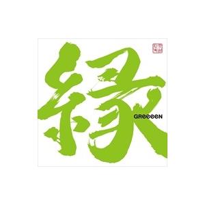 ユニバーサルミュージック 【おまけCL付】新品 縁 (通常盤) / GReeeeN