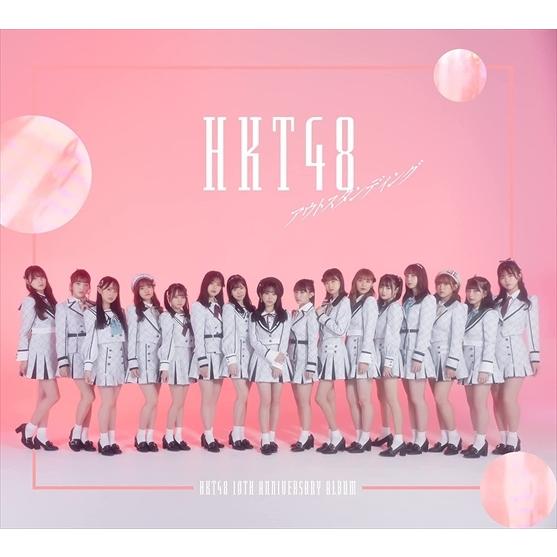 【おまけCL付】新品 タアウトスタンディング(コンプリート・セット) / HKT48 (4CD+4D...